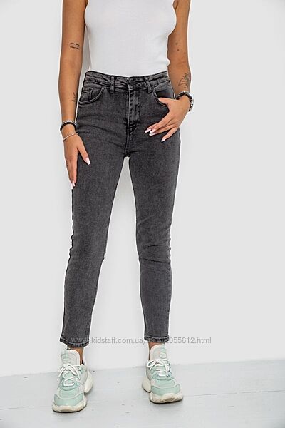Джинси жіночі прямі сірі