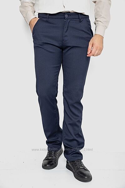 Штани чоловічі класичні темно-сині