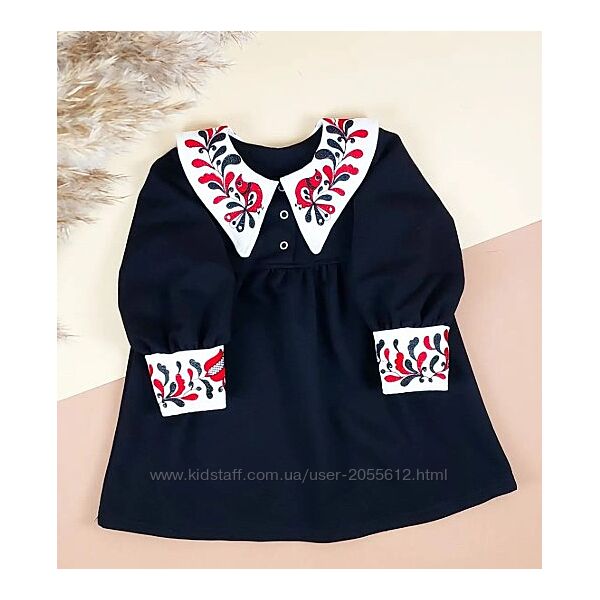 Сукня з вишивкою Лада  