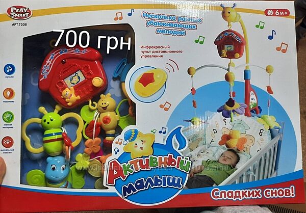 Продам музичний мобіль, набір брязкальця, музична піраміда, Сонечко