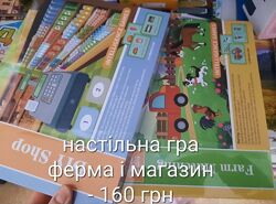 гра Супермаркет, Кукла Дефа, Лкді Баг, Мікрофон, герої Ніндзя