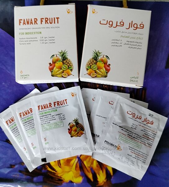 FAVAR FRUIT Фавар Фрут-от отрыжки, изжоги и тяжести в желудке Египет