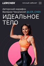 #1: +подарок