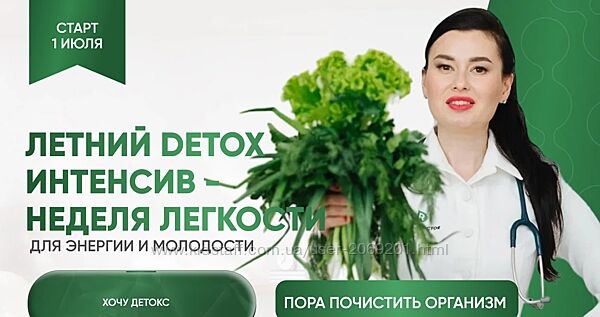  Регина Ахуньянова Регина Доктор 4 курса популярных Убери живот за 1 неделю