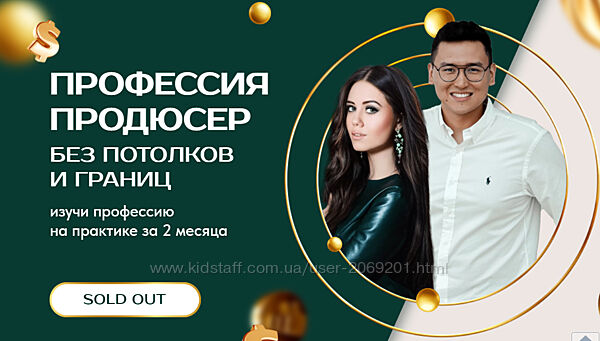 Рустам Покатаев , Лилия Покатаева  Профессия продюсер Тариф Премиум ХИТ 