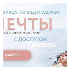 Aniko Yoga Анна Сологуб Energy Flow Yoga shot Через йогу к мечте Ты мечты 