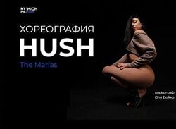 Ольга Бойко - 6 КУРСОВ Marias Hush Скриптонит 18 танец High hills Танцуй 