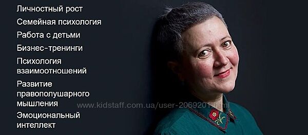 Ирина Ковалева 19 курсов Спокойствие Встань Страх Судьба Самооценка Дети