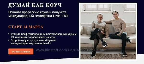 Юрий Мурадян 11 курсов Коучинговая карта желаний 5 Prism PRO , 5 Prism PRO