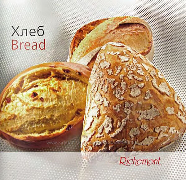 Richemont Хлеб  около 100 рецептов