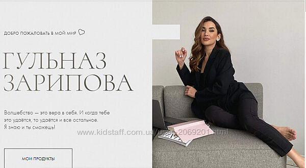  Гульназ Зарипова - 8 курсов  Кератиновое выпрямление кудри  блонд составы