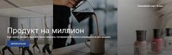 Михаил Уколов, Алина Уколова - 4 КУРСА Продукт на миллион Спроса много не 