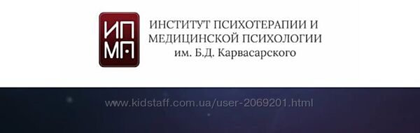 Ирина Бубнова - Работа с переживаниями и эмоциями с помощью когнитивно
