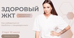 Наталья Зубарева - 13 КУРСОВ пп-рецепты пасха Здоровый ЖКТ Иммунитет 