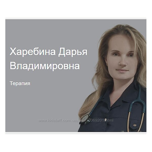 Дарья Харебина ветеринар 4 вебинара  Уход за ушами собак и кошек 