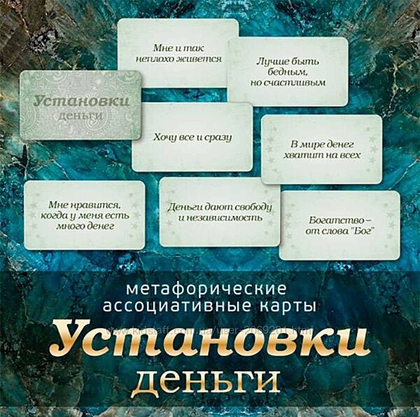 Ирина Федорова MAK. arcanes Коучинг волшебные вопросы Метафорические карты 