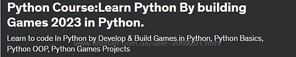 Temotec Learning Academy - Python изучите Python создавая игры на Python