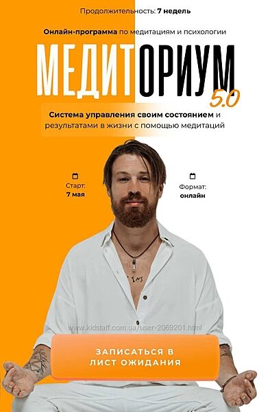 Фёдор Белогай - 4 КУРСА Медиториум 5.0 Медиториум 3.0 , 2.0 , 1.0