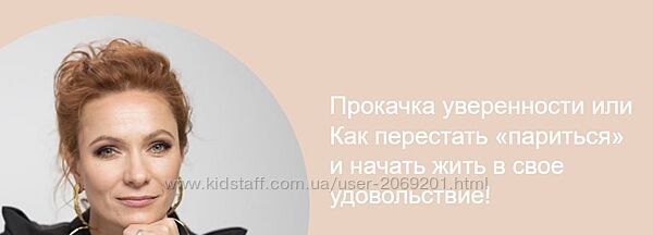 Марина Романенко - 6 КУРСОВ Подростки от 10 до 20 лет Как влюбить в чтение