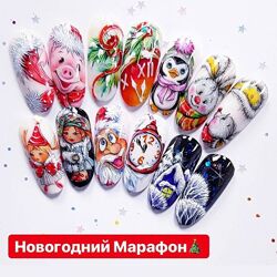 Лилия Нигматуллина - Новогодние дизайны Новогодний марафон 2