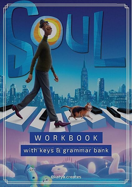 katya. creates  workbook SOul  Душа А1-А2 воркбук английский