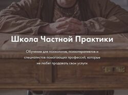 Ольга Кошкина, Кирилл Кошкин, Алина Аккиева 10 курсов инстаграм психолога