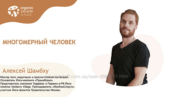 Алексей Френкель Тибетская йога тела, речи и ума на гвоздях