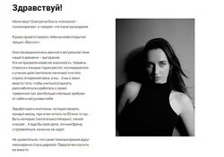  Ольга Смотрина  сборник лекций 
