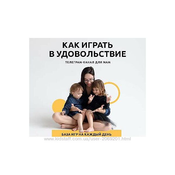 Маргарита Алексеева Наталья Беляева  Культура игры Живем играя. База игр 