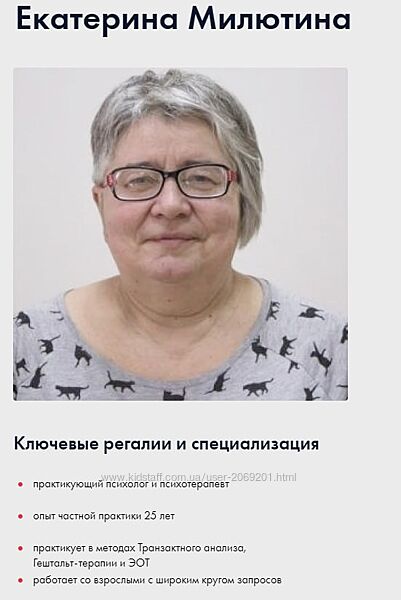  Екатерина Милютина 2 курса Применение метода десенсибилизации ДПДГ  мак