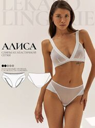  lekalolingerie 2 курса Алиса слипы. Размер XS-6XL Выкройка Боди Шелли S-XL