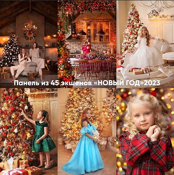 Анна Рогова Новогодние экшены. Action New Year 2023