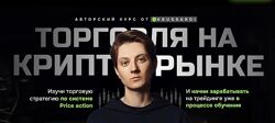 Екатерина Гуссарди TRADE FACTOR 2024 полный КУРС ПО ТРЕЙДИНГУ