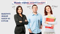 Марина Русакова Полный курс английского. 5 блоков 