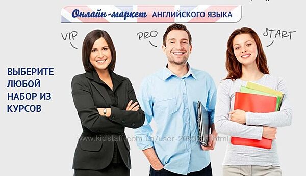 Марина Русакова Полный курс английского. 5 блоков 