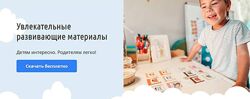 Mama-print Весь каталог 2021 занятия для детей пдф развивашки 38 тем