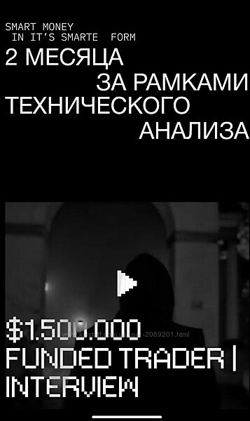 курс криптотрейдинг DarkTrader DARK TRADER 5.0 Notion 2024