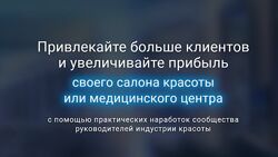 Дмитрий Белешко Игорь Стоянов 300 новых клиентов 2.0 для владельцев и руков