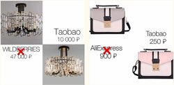 Анастасия Фофанова Марафон Бери на Taobao Индивидуальное обучение с личным