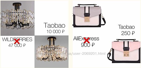 Анастасия Фофанова Марафон Бери на Taobao Индивидуальное обучение с личным