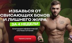  Павел Тулюпа Fithub. Комфортный путь к стройности 2024
