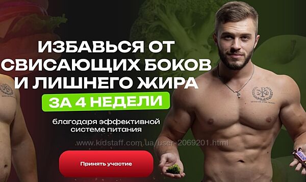  Павел Тулюпа Fithub. Комфортный путь к стройности 2024