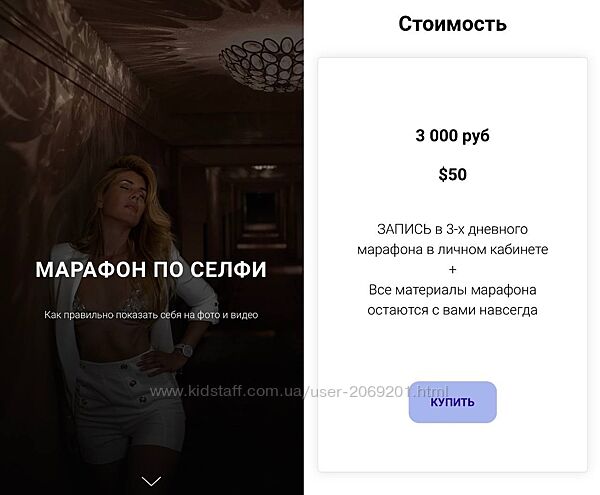 Галина Шувалова Марафон по селфи