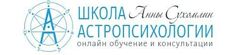 Анна Сухомлин Таро-1  Таро-2  все бонусы