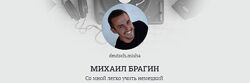 Михаил Брагин Deutschleicht 2 курса Падежи Умножаем словарный запас в 10раз