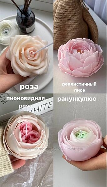 Jarlen. candle Свечи цветы. Модуль 4 бутона  бонусный Реалистичный пион