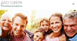 Дмитрий Лаптев Дао-Сфера 2 курса Как построить гармоничные отношения Бацзы
