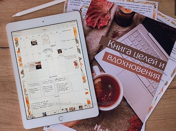 Марьяна Терехина planme. blog 2 курса Домашний университет 2.0 Книга целей 
