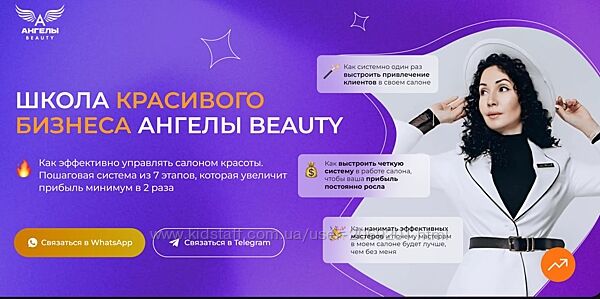Вероника Рубан  Идеальный администратор. Сердце прибыльного салона 2024 