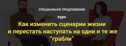 Надежда Семененко 2 курса Эротическая зависимость от Нарцисса 2025